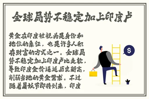 腰一沉冲破了那层障碍电视剧
