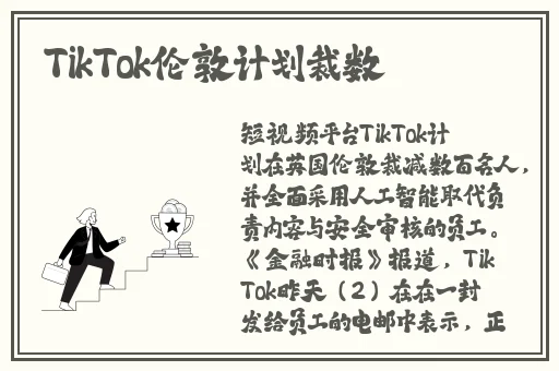 兔聊下载手机版下载